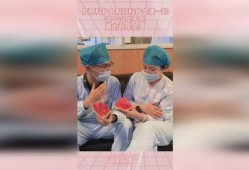 护士上班吃瓜,甜蜜吃瓜时光