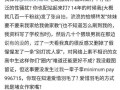 吃瓜赘婿TXT,吃瓜群众眼中的逆袭传奇