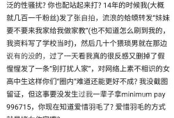吃瓜赘婿TXT,吃瓜群众眼中的逆袭传奇