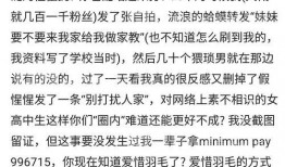 吃瓜赘婿TXT,吃瓜群众眼中的逆袭传奇