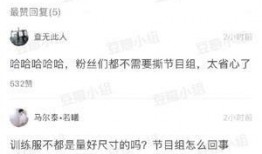 吃瓜圈子,一场全民参与的娱乐盛宴