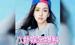 明星吃瓜在线观看