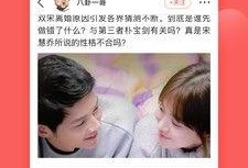 全民吃瓜上市,揭秘“吃瓜”上市背后的故事