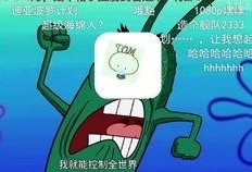 吃瓜Tom,揭秘娱乐圈背后的那些事儿