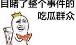 吃瓜为啥那么撑,瓜果的秘密