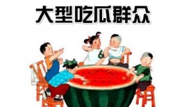吃瓜群众5778885,网络红人的崛起之路