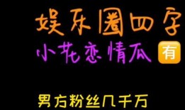在线永久免费快乐吃瓜,揭秘在线快乐吃瓜新潮流