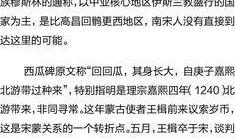 吃瓜群众通知,热点事件背后的真相与笑料