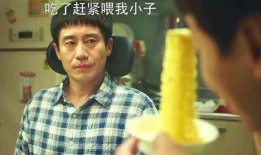 智哥吃瓜说电影,揭秘影视圈幕后故事