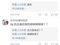 全国热搜吃瓜