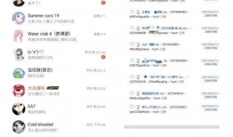 吃瓜群截图,一场网络热议背后的真相