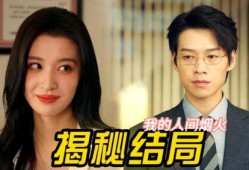 吃瓜姐妹局,揭秘娱乐圈背后的秘密与欢乐