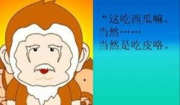 坐等吃瓜啥意思,揭秘网络热议背后的围观心理