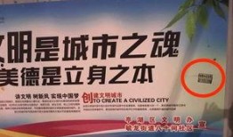 吃瓜抓贴小广告,揭秘“吃瓜抓贴”背后的神秘小广告世界