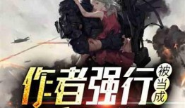 吃瓜遭遇小说,一场穿越时空的奇幻冒险