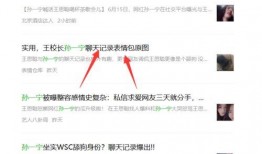 吃瓜联盟怎样赚钱,揭秘网络红人如何通过吃瓜赚钱的秘密