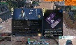 逆水寒男号吃瓜,揭秘游戏圈背后的风云变幻