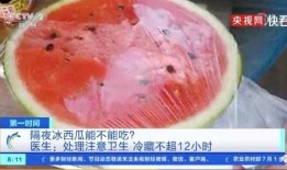 安心吃瓜群,揭秘网络社交圈的趣味与争议