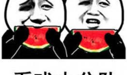 大家吃瓜看戏图片,一场视觉盛宴的喜剧演绎