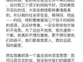 小说作者吃瓜文案,揭秘小说背后的故事与作者心路历程