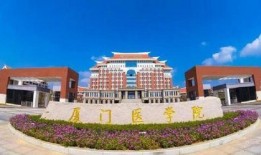 吃瓜厦门医学院,吃瓜群众眼中的校园生活