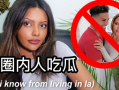 anncy吃瓜视频,揭秘娱乐圈幕后故事
