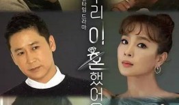 综艺心声吃瓜小说,揭秘明星背后的真实瓜界