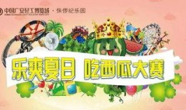 吃瓜抽抽乐,趣味互动，轻松娱乐新体验