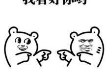 吃瓜开心的句子