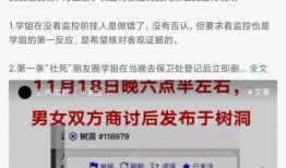 清华学姐吃瓜,校园八卦背后的真实故事