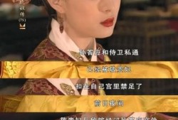 吃瓜敬妃,吃瓜敬妃的逆袭之路