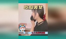 吃瓜视频搞笑日常,日常搞笑吃瓜瞬间大盘点