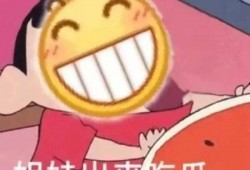 吃瓜表情包原图,吃瓜表情包原图背后的趣味故事