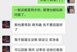 如何回复吃瓜观众