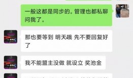 如何回复吃瓜观众