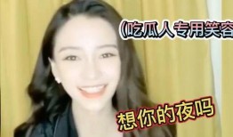 直播间在线吃瓜,揭秘网络红人的幕后故事