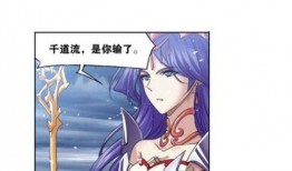 国漫神仙打架吃瓜,吃瓜群众围观神仙打架！