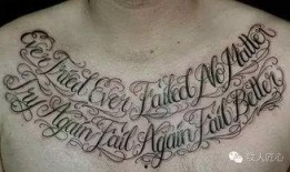 胸前纹身吃瓜,揭秘胸前纹身背后的故事与寓意