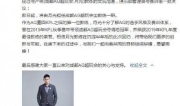 kpl世冠吃瓜,吃瓜群众围观精彩瞬间