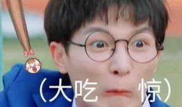 周深吃瓜,揭秘娱乐圈幕后故事