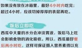 吃瓜的宣传策略,揭秘吃瓜群众的狂欢攻略