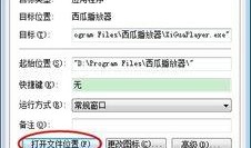 吃瓜软件如何卸载,一键卸载指南