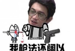 直播吃瓜搞笑头像,趣味横生的网络表情盛宴