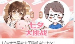 挑战吃赖瓜,舌尖上的趣味冒险