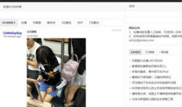 摸鱼吃瓜网站,轻松娱乐背后的社会思考