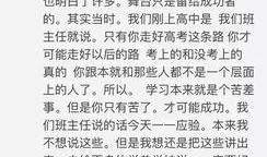 吃瓜群众相关作文,网络时代的围观者与传播者