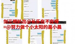 小晨的吃瓜,揭秘娱乐圈那些事儿