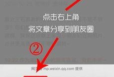 探探吃瓜大爆料