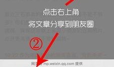 探探吃瓜大爆料