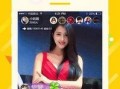 吃嘘瓜直播,揭秘娱乐圈幕后故事